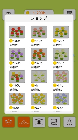 熊貓創(chuàng)造露營島 v1.6.0 2