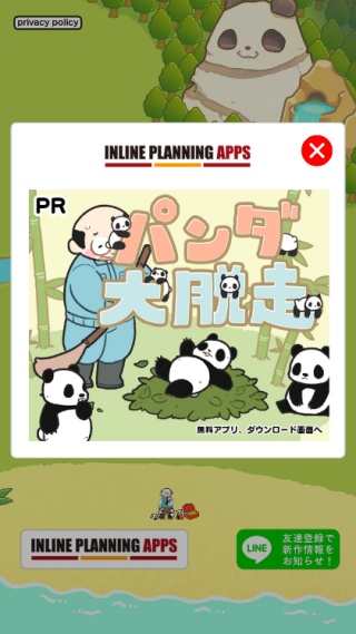 熊貓創(chuàng)造露營島 v1.6.0 1