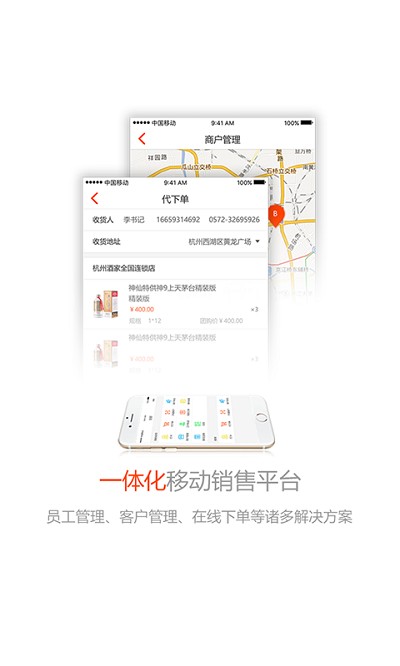 久加久云銷手機版 v2.9.1 2