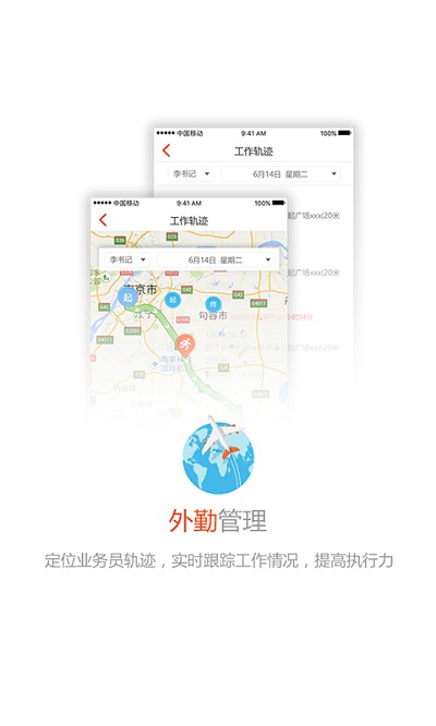 久加久云銷手機版 v2.9.1 0