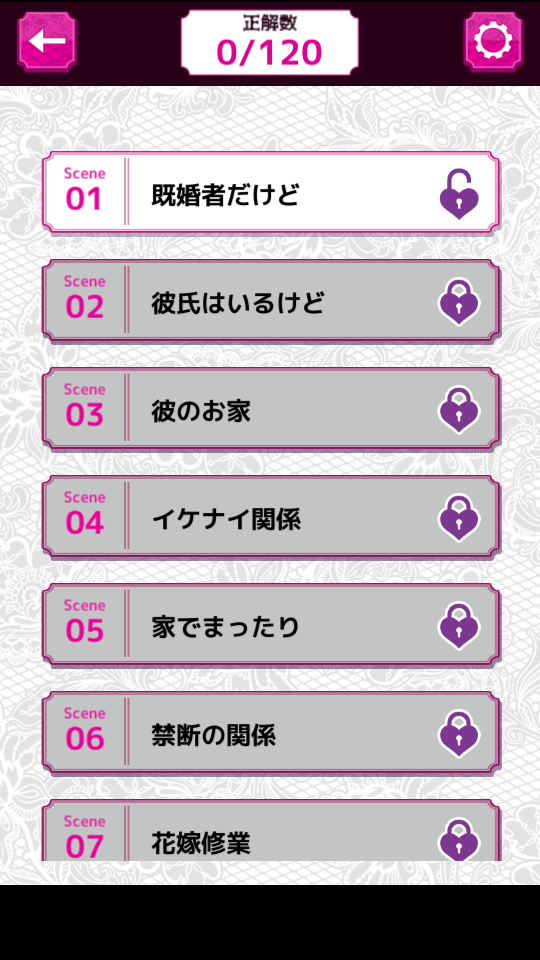 回避修羅場 v1.0.0 1