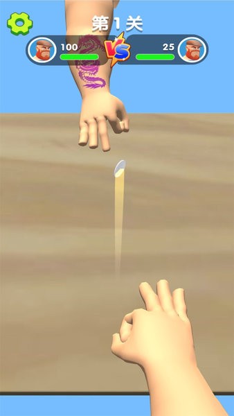 最強彈硬幣 v1.0.3 0