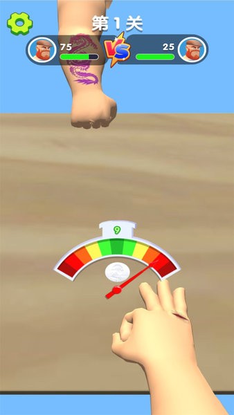 最強彈硬幣 v1.0.3 1