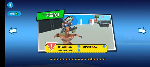 鹿模擬器動物家族 v1.167 0