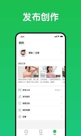 趣網(wǎng)咖官方版 v1.4.2 安卓版 0