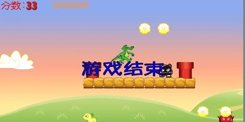 鱷魚快跑 v1.0.2 2