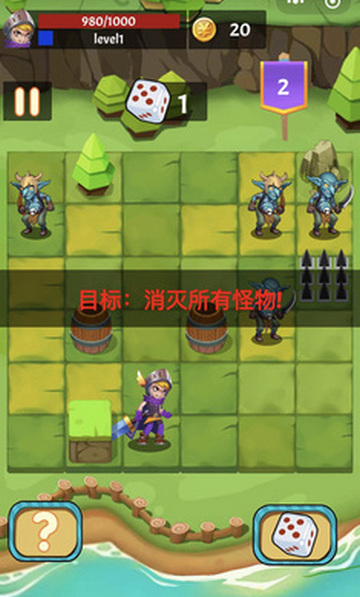 不休勇者 v1.0 1