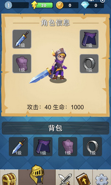 不休勇者 v1.0 0