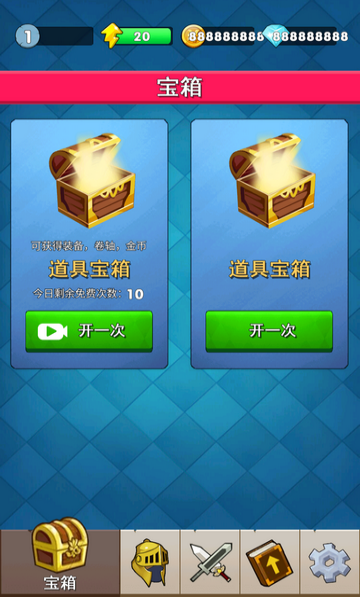 不休勇者 v1.0 2