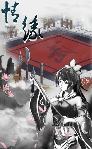 修仙江湖明日王者 v1.0.1 2