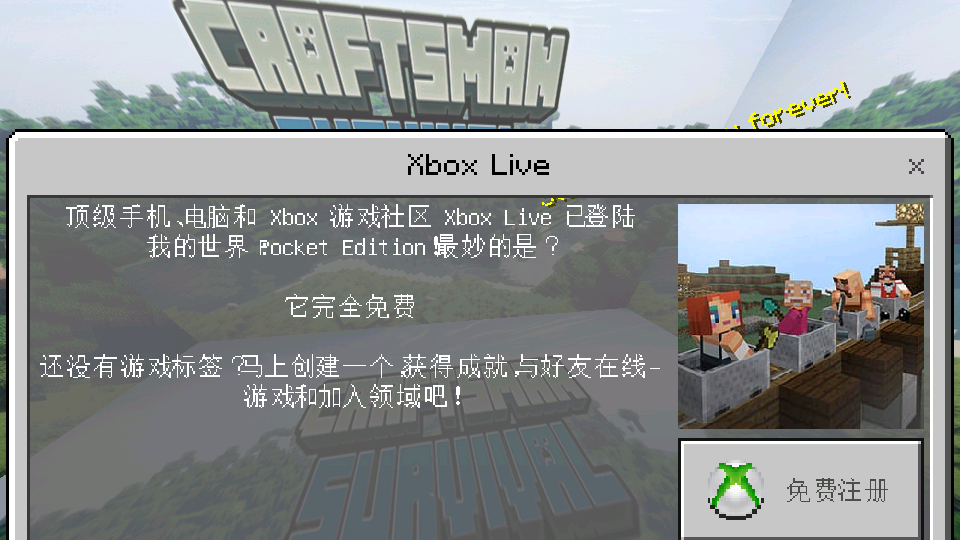 工匠建造世界 v9.0 0