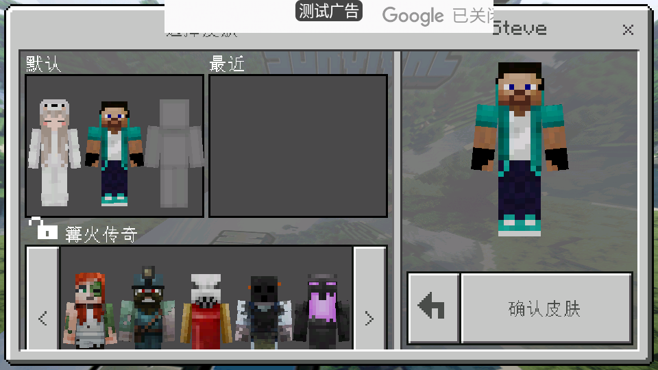 工匠建造世界 v9.0 2