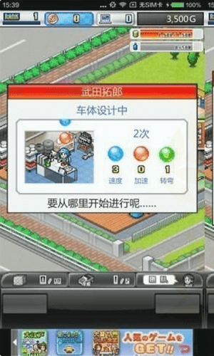 開幕方程式大獎賽 v1.0.7 0