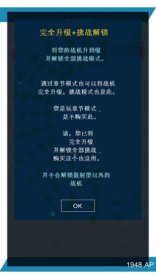 彈幕月曜日 v2.1.6 0