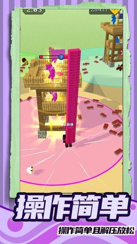 全民跑跑跑 v1.0.0 1