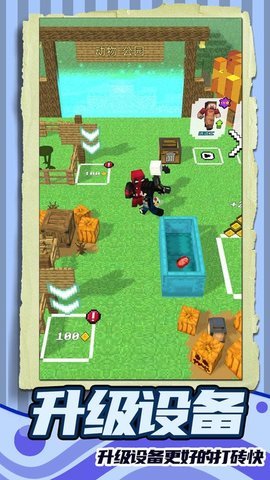 全民跑跑跑 v1.0.0 2