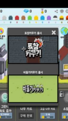 拉貨高手 v5.0 2