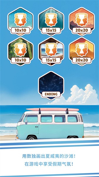 無字謎夏威夷 v1.3 1