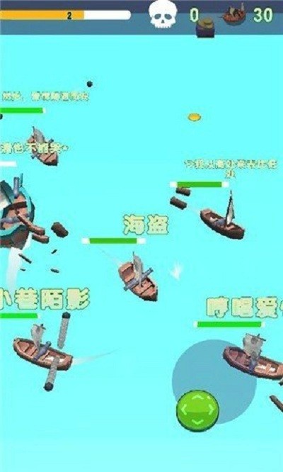 海軍大亂斗 v1.0 2