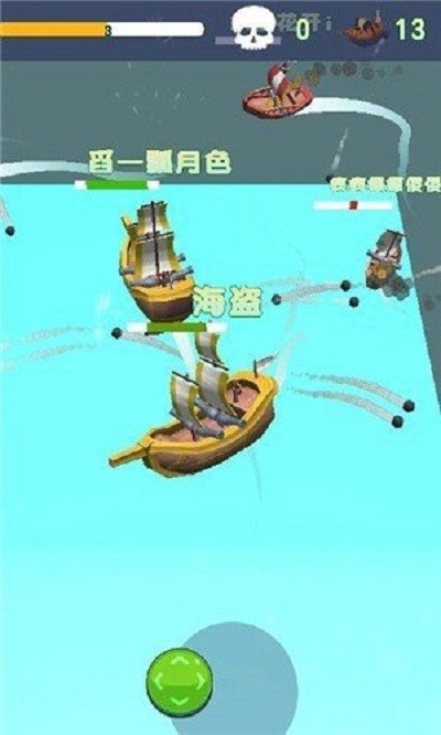 海軍大亂斗 v1.0 0