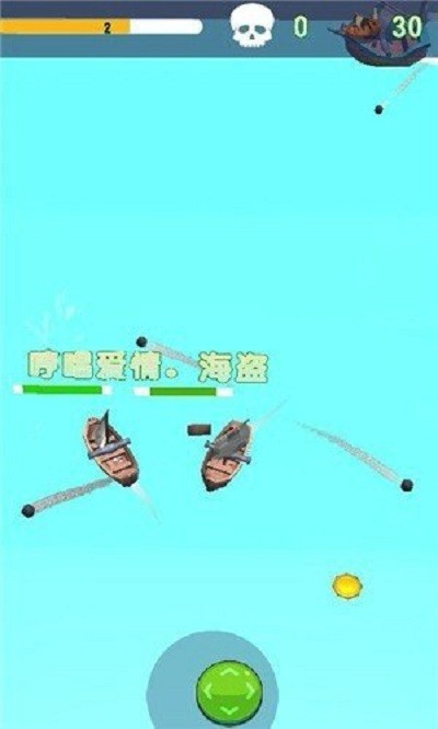 海軍大亂斗 v1.0 1