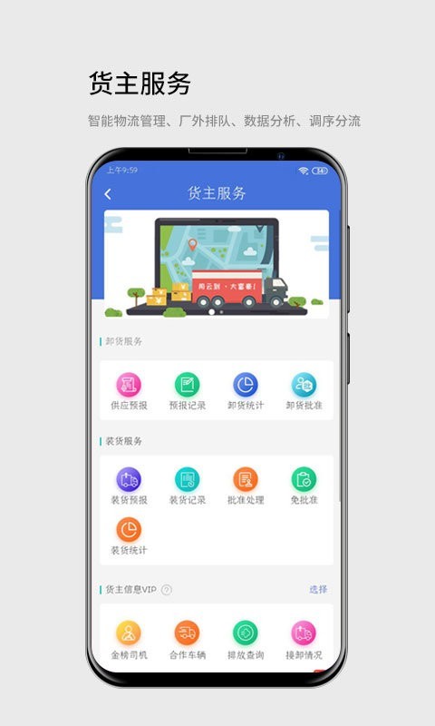 云到app司機預(yù)約系統(tǒng) v5.5.5 安卓最新版 1