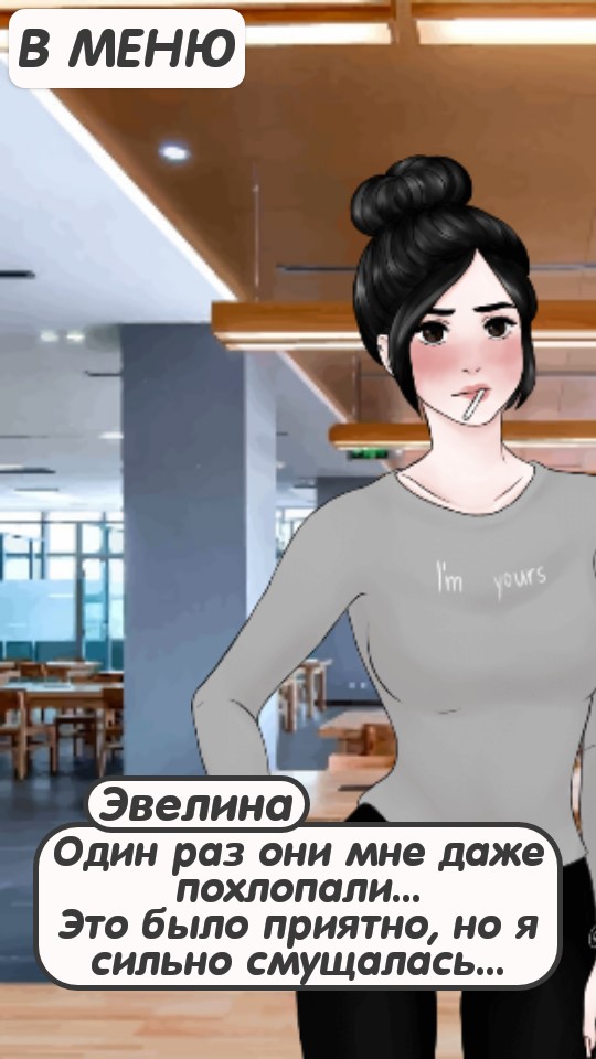 禁止戀愛 v1.3.6 2