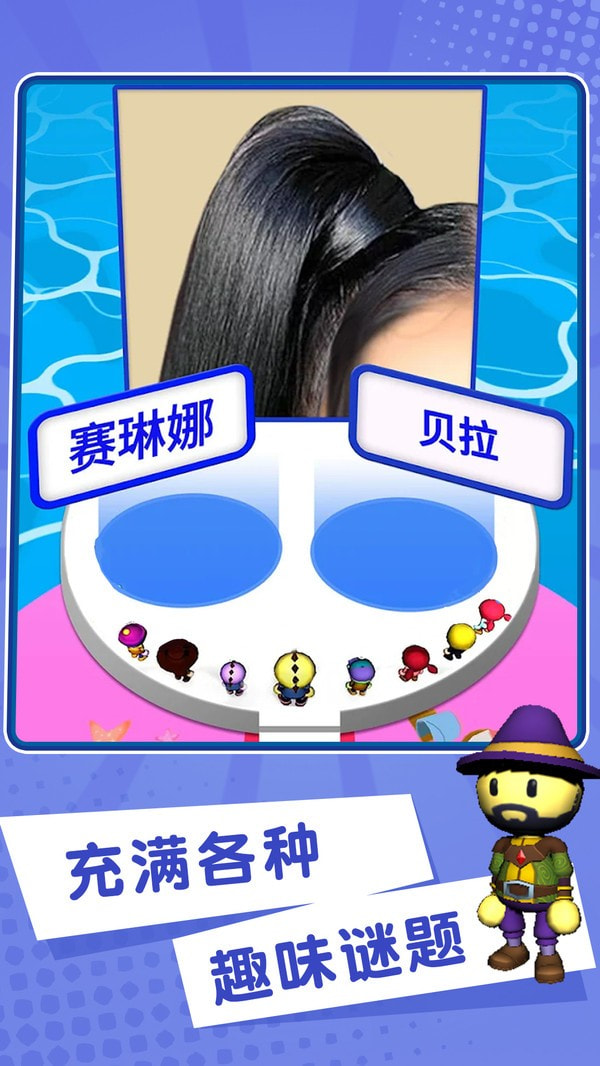 由小見(jiàn)大3D v0.5.1 2