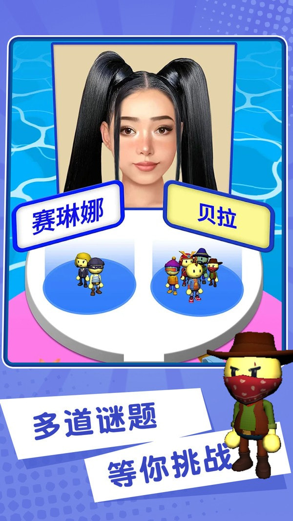 由小見(jiàn)大3D v0.5.1 0