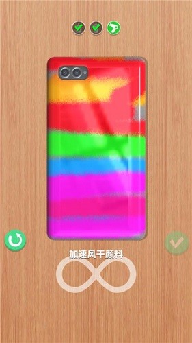 Phone Case DIY v1.0.1 2