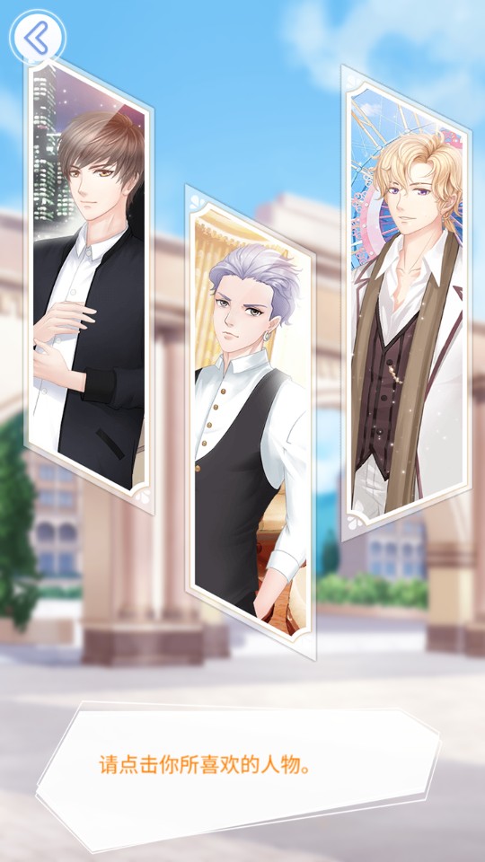 少爺太惡魔 v1.0.18 1