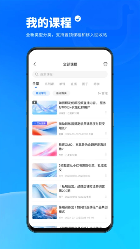 鵝學習app最新版 v5.18.2安卓版 1