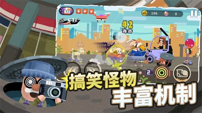 扶老豆回家 v0.8.3 0