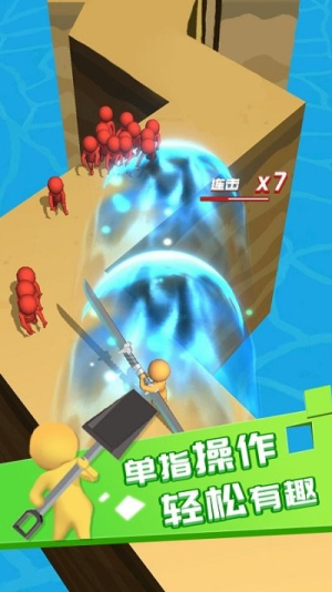 別擋我道 v3.7.19 2