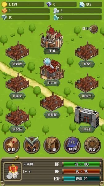 突擊的國王 v1.16.1 0