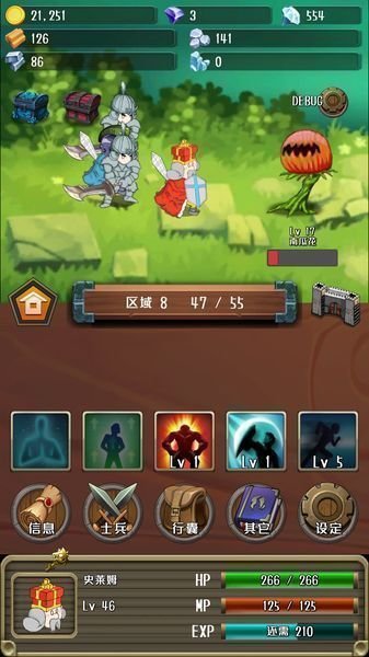 突擊的國王 v1.16.1 2