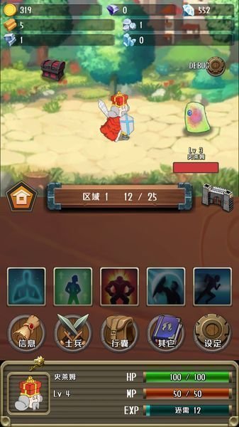突擊的國王 v1.16.1 1