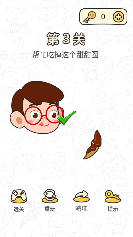 我簡(jiǎn)直是個(gè)天才 v1.0.0 1