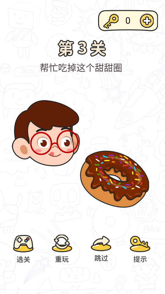 我簡(jiǎn)直是個(gè)天才 v1.0.0 2