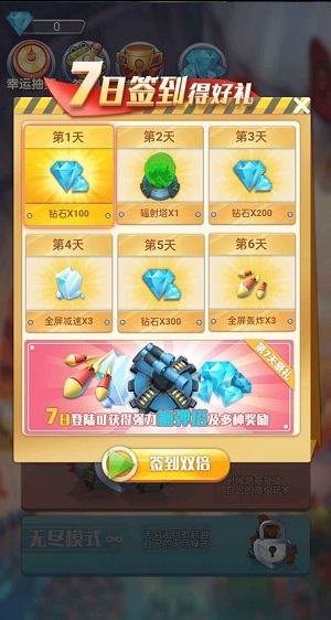 新兵集合 v1.01 2