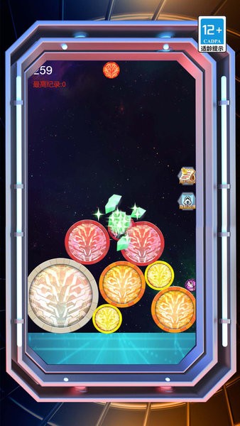 天天合成 v1.0.0 1