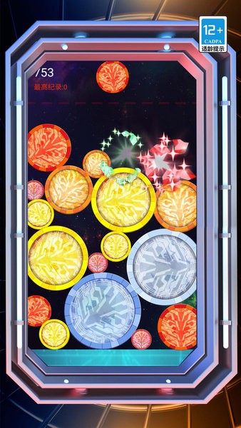 天天合成 v1.0.0 2