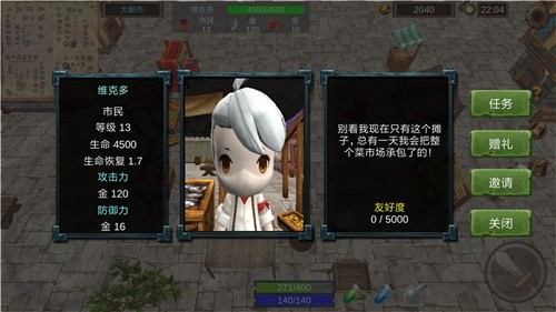 法提的傳說 v1.3 0