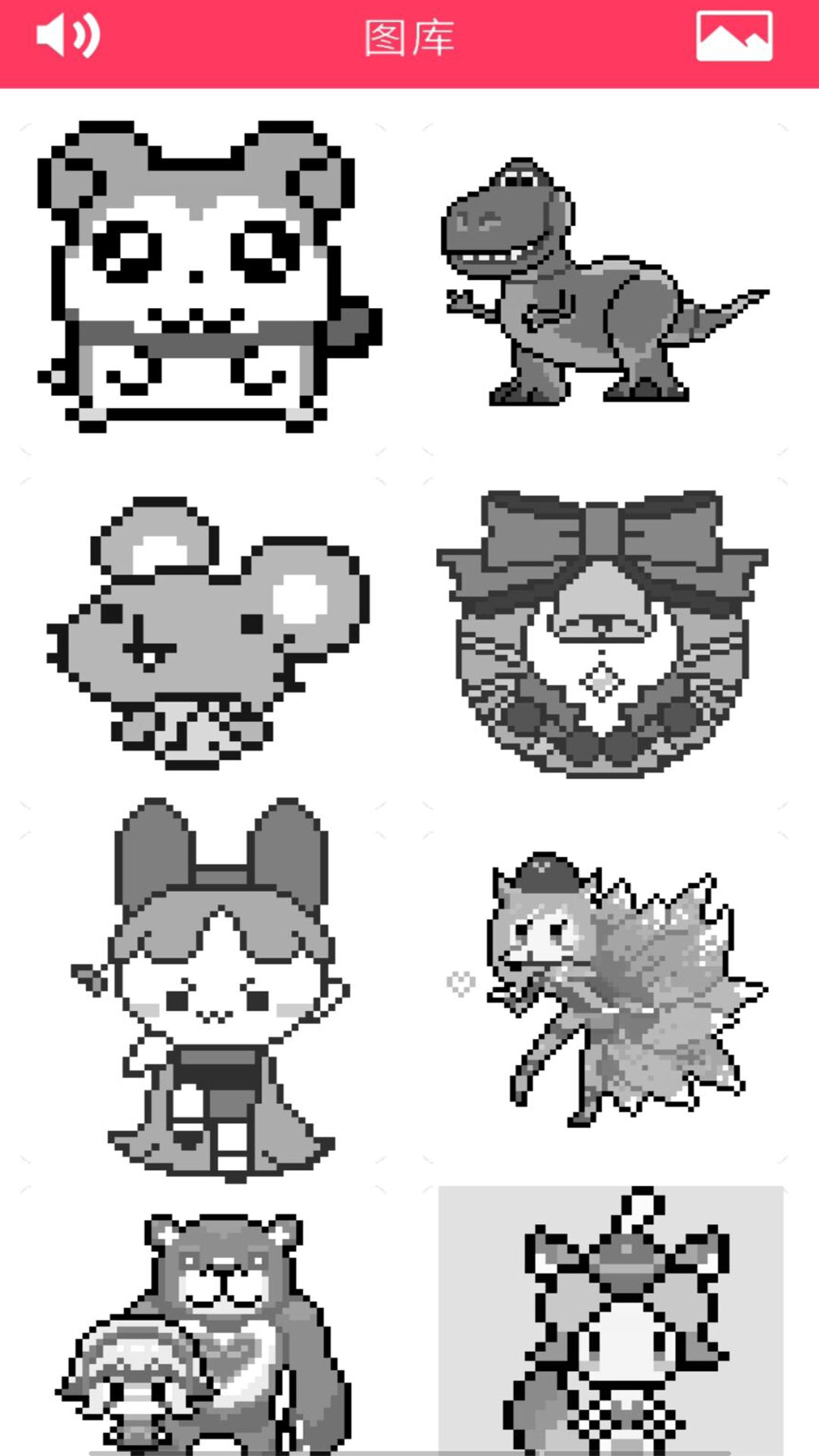 像素畫畫達(dá)人 v1.0.1 0