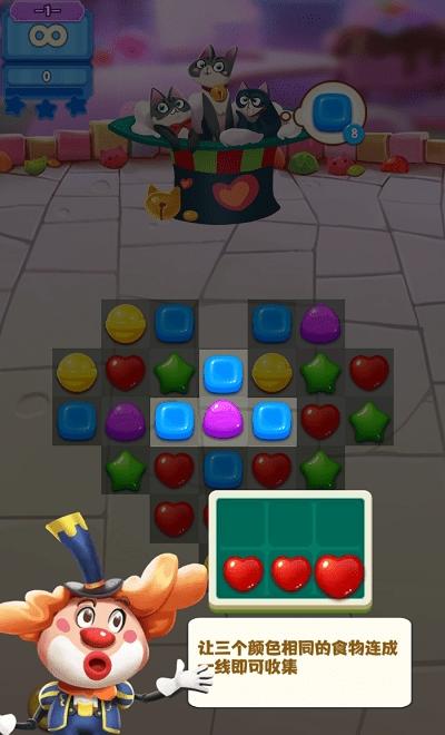 貓咪樂園 v1.0.9 0