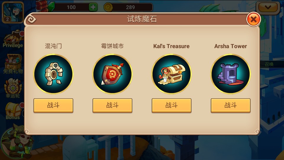 史詩(shī)騎士傳奇守護(hù)者英雄 v1.0.3.4 0