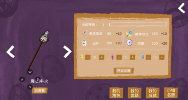 青鳥(niǎo)鎮(zhèn) v15 1