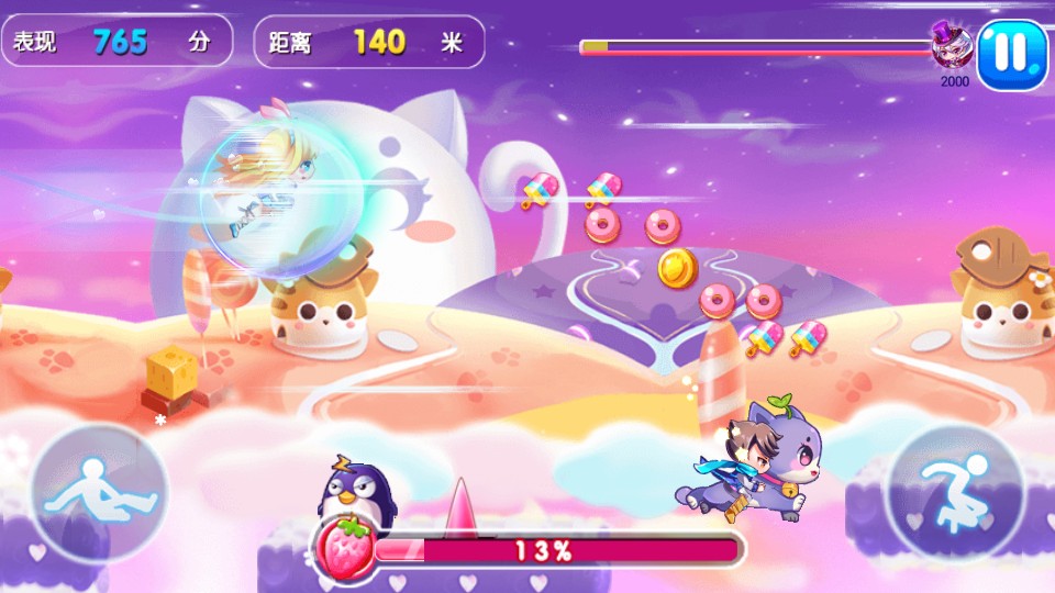 美食特派員 v1.2.4 2