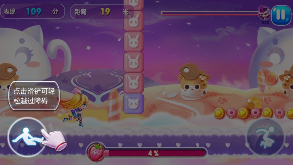 美食特派員 v1.2.4 1