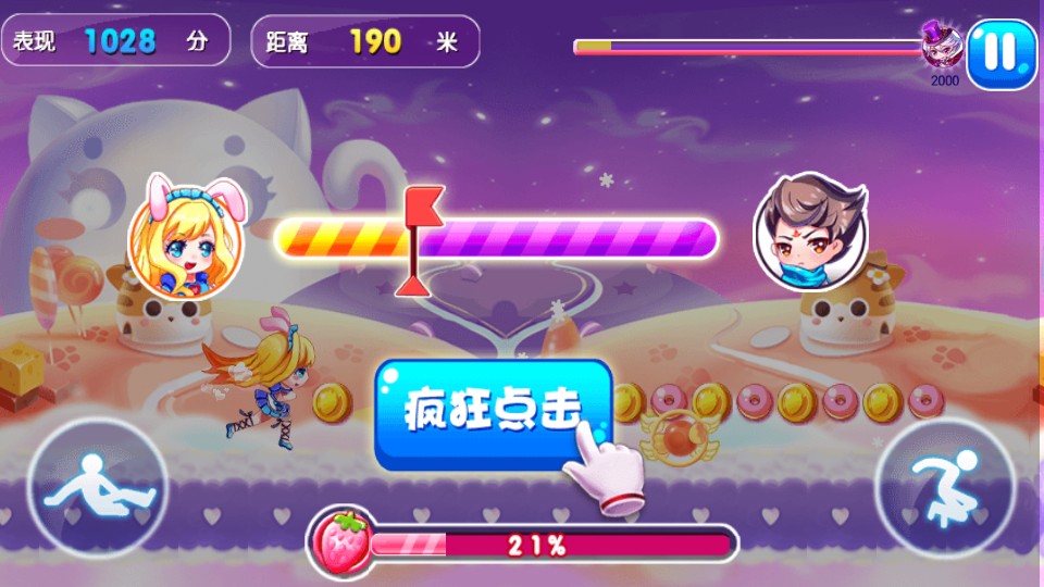 美食特派員 v1.2.4 0